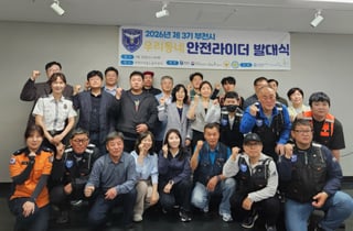 "배달라이더, 골목안전 지킨다"…부천시 '안전라이더' 돌봄까지 확장