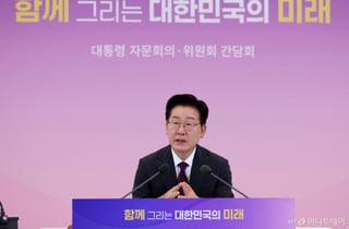 이재명 대통령 "2주 뒤 정부 출범 1주년…이제 현실적 성과 낼 때"