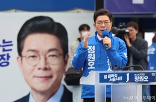 정원오, 텃밭 성동서 '서울 탈환' 결의…"일 못하는 사람 바꾸는 게 선거"