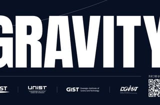 4대 과기원 학생 창업리그 'GRAVITY 2026' 개최…딥테크 기업 키운다
