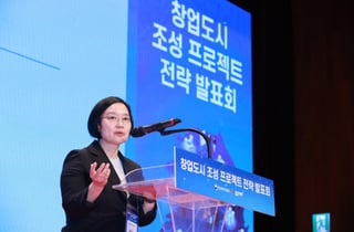 대구·대전·광주·울산서 글로벌 창업도시 첫 깃발 날린다
