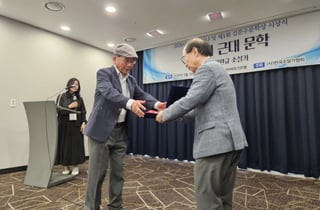 한국소설가협회, '김문수 문학상' 제정…"작가정신 잇는다"