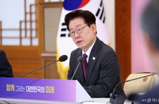 [속보]李대통령 "나치 범죄 지금도 배상…국가폭력 공소시효 배제 조속히 매듭해야"