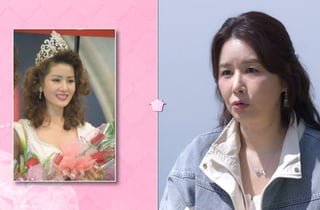 미코 출신 배우 "전남친 때문에 10억 빚"...택배·배달일 하는 근황