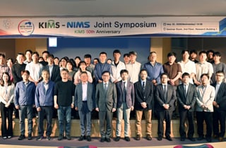 재료硏, 50주년 기념 日 물질재료연구기구와 공동 심포지엄 개최