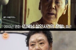 '100억 빚' 백수련 "남편 사망, 아들 김수현 신용불량...내 탓" 눈물 고백