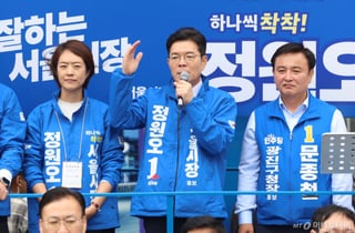 정원오, '구의역 참사' 10주기 추모…연이틀 '안전 강조' 행보