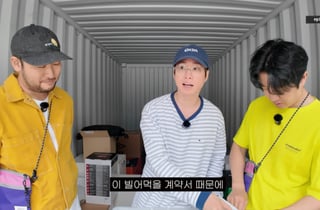 'Fly' 대박났는데 수익 0원?…타블로 "계약서 탓" 전 소속사 저격