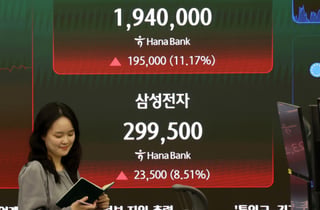 "삼전닉스 때문에 적자, 우리랑 이익 나눠야"…한전 직원 주장 '시끌'