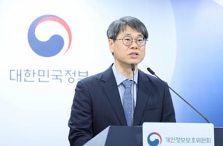정보 유출 사전에 막자…팬덤 플랫폼·만남 중개 서비스 집중 점검