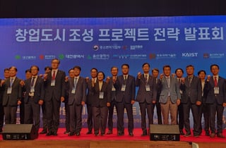 광주광역시, 중기부 '대한민국 4대 테크 창업도시' 확정