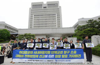 노란봉투법 소급 안된다·34년만에 바뀐 문신 판례…파업 가처분 속도전