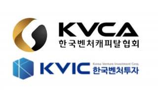 VC협회·한국벤처투자, 벤처캐피탈 '관리역' 육성 맞손