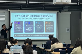 한양사이버대, 교직원 'AI 강의 준비 서비스 체험' 실시...AI 업무 역량↑