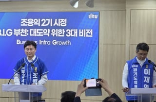 "AI·교통·재건축까지"…조용익 'B.I.G 부천'으로 도시 대전환