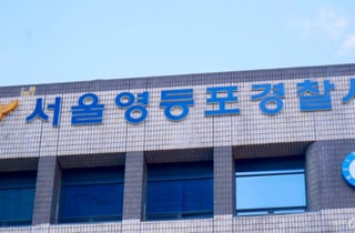 8년 믿었는데 60억원 곗돈 사기…70대 미용사 일부 혐의 송치