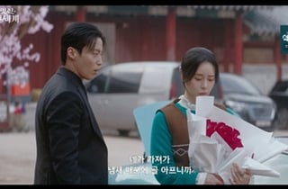 '멋진 신세계' 허남준, 임지연에 직진 고백 "연모한다"...자체 최고 9.5%[종합]