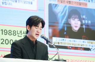 "김수현은 범죄 피해자일 뿐"...김세의에 '무대응' 이유 밝혔다