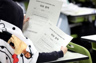 내신 A등급 쏟아져도 모의고사는 못 봤다…"5등급제의 역설"