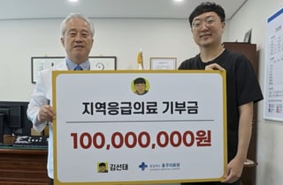 김선태도 안타까워 1억 기부..."지방의료원 적자 심각" 4곳은 기부금 '0원'