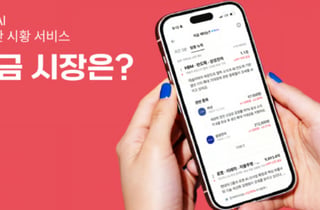스키퍼랩스 "AI로 금융 의사결정 혁신"…에이티넘벤처스 투자 유치
