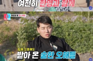 "잘살고 있는데, 이제 할 만큼 했다"…이혼·별거설에 입 연 한영