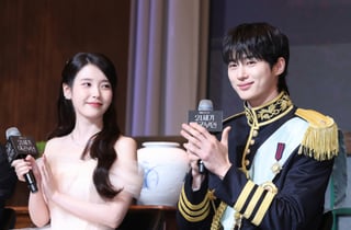 역사 왜곡 '대군부인' 폐기 청원, 3일 만에 동의 84%…심사 '관심'
