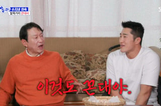 김동현 "술은 성공하고 마셔"…김응수 "완전 꼰대" 돌직구