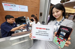 KT, '티빙 생활구독팩' 출시…구독 제휴사 라인업 확장