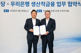 우리은행-종근당, 'K-바이오' 영토 확장…1조원 금융지원 맞손
