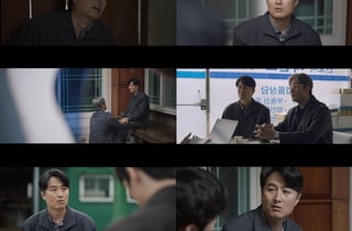 '허수아비' 전석찬, 박해수에 쏟아낸 원망...이번엔 살인 누명 벗을까