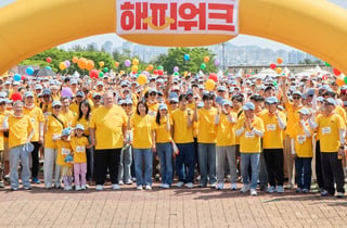 "6000명 함께 걸으며 2.8억 기부"...한국맥도날드, 해피워크 성료