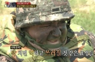 "탁 치면 억 하고"…MBC '진짜사나이' 자막까지 소환