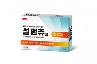 한미약품, 국내 첫 씹어 먹는 4중 복합 지사제 출시