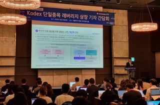 삼전닉스 레버리지 동시출격 준비완료...개미들의 선택은?