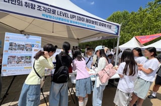 "우리가 직접 기획했어요" 3만명 홀린 안양시 청소년 축제 '성황'