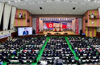 조총련도 강령서 '평화통일 성취' 삭제…점점 더 멀어지는 남과 북