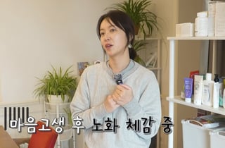황정음, '장난감 무료 나눔' 오해에 "후기 써줘서 마무리"