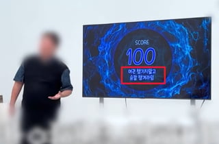 "전라도 갈 땐 여권 대신"…홈쇼핑서 지역 비하, 담당자 "몰랐다"
