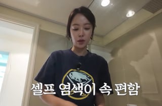 흰머리 빼곡한 황정음…"'43억 횡령' 터지고 셀프염색, 미용실 비싸"