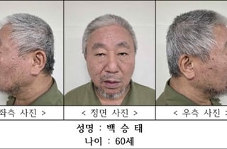 담배가 발단이었다?…청주 노래방 살해범 60세 백승태 신상 공개