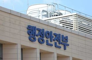 에너지 아끼면 캐시백 준다…정부, 여름철 '에너지 재테크' 서비스 실시