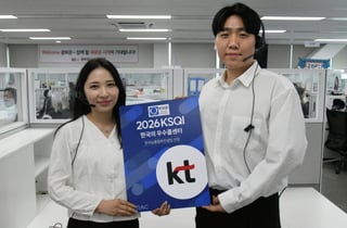 KT, 15년 연속 KSQI '우수콜센터'…"에이전틱 AICC 도입하겠다"