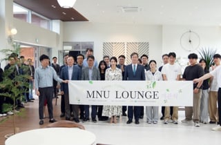 국립목포대, 학생생활관 복합문화공간 'MNU Lounge' 개관