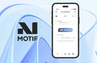 AI 파운데이션 모델 개발 '모티프테크놀로지스', 240억 투자유치