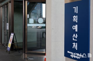 정부 "향후 1~2년, AI 강국 도약 위한 골든타임…재정 적극 지원"