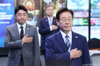 [속보]李대통령 "세계유산위원회, 안전·쾌적한 국제회의 돼야…철저한 준비 필요"