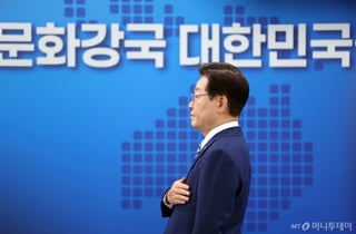 [속보]李대통령 "세계유산위원회 개최, 지역경제 활력 이어져야"