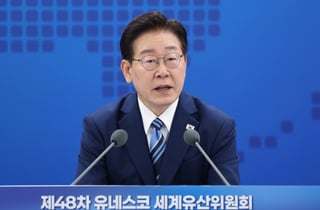 李대통령 "유네스코 세계유산위 개최…국격 걸렸다는 책임감, 준비 총력" 당부