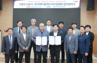'쓰레기 직매립 금지' 출구 전략…시흥도시공사, 자원순환 도시 전환